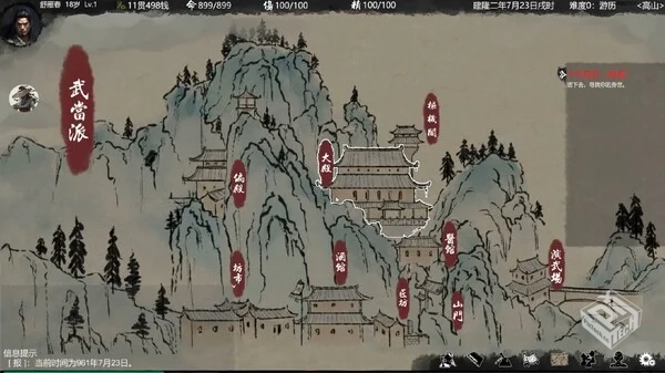 大宋英雄传|官方中文|Build.19316296-寒刃...