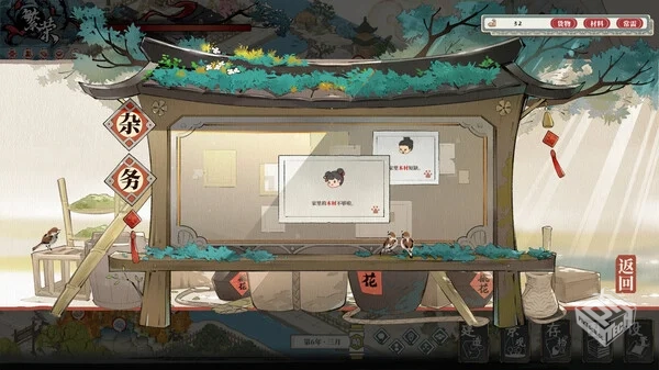 岁久丹青|官方中文|Build.19330987-绣阁朱...