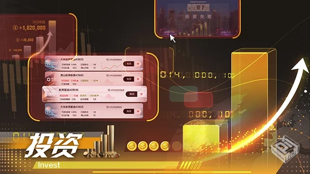 失业了,我获得了亿万游戏财产! v1.0.0|容量...