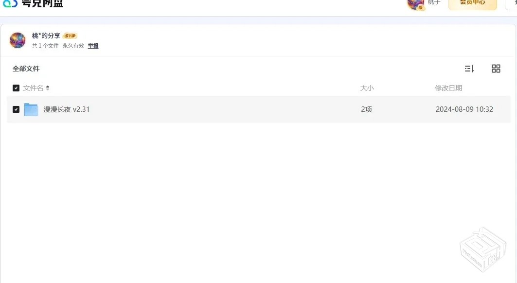 漫漫长夜 v2.31v1.2中文版【10GB】...