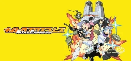 硝基特快 v1.0.2【Nitro Express】免安装中...