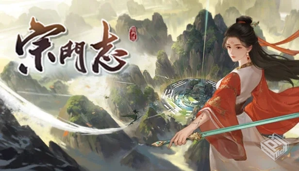 宗门志|v0.12.8|官方中文|解压可玩...