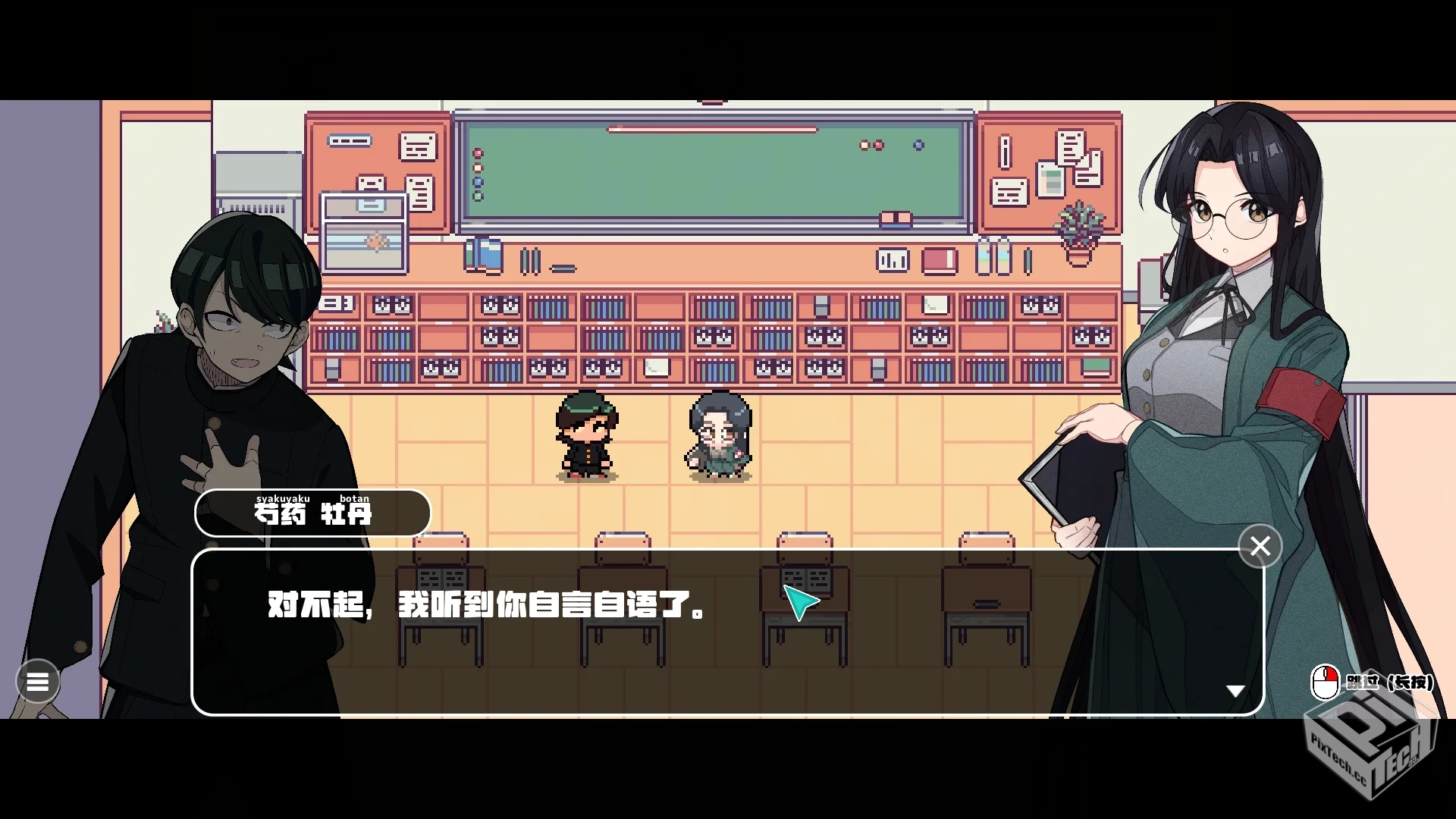 【对不起生还者】v20250701 官方中文 解压...