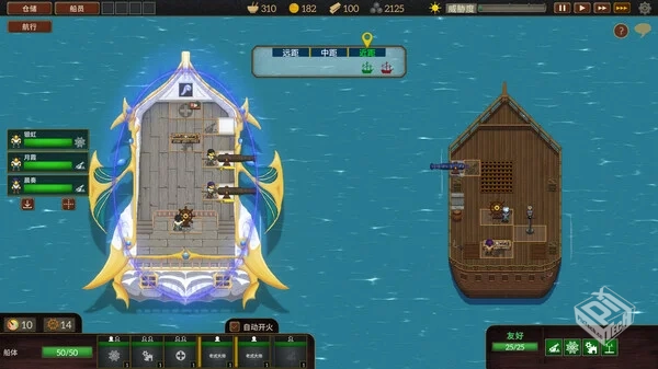 夺海奇航|官方中文|Build.19304410-1.0.4.0...