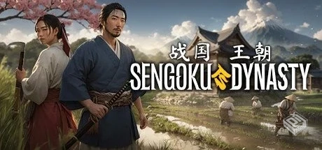 战国王朝 v1.1.0.5 送修改器【Sengoku Dyna...