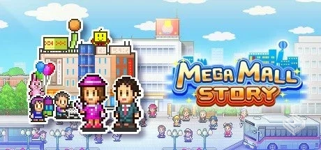 百货商场物语 v2.28【Mega Mall Story】免...