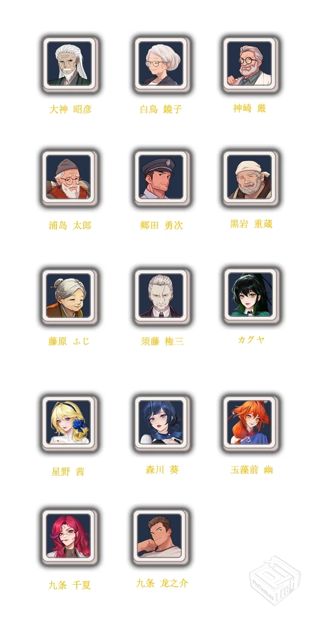 【归乡狂想曲】官方中文 解压即玩...