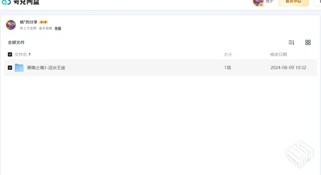 黑暗之魂3-远古王座v1.2中文版【10GB】...