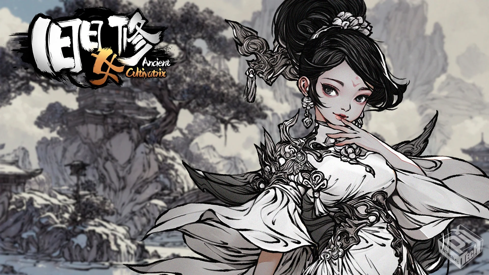 【旧日女修】2月26日-集成战损小人皮肤 V1....