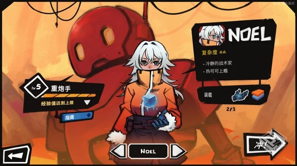 星之侵略者|官方中文|Build.19099776-战翼...