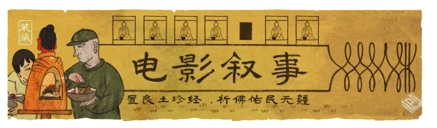 【乌合之众】官方中文 解压即玩...