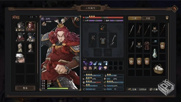 猛将三国|豪华中文全DLC|解压即玩...