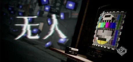 无人/There Exists Nobody Build.17820941|...