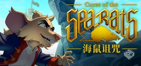 海鼠诅咒 v1.5.7（Curse of the Sea Rats）...