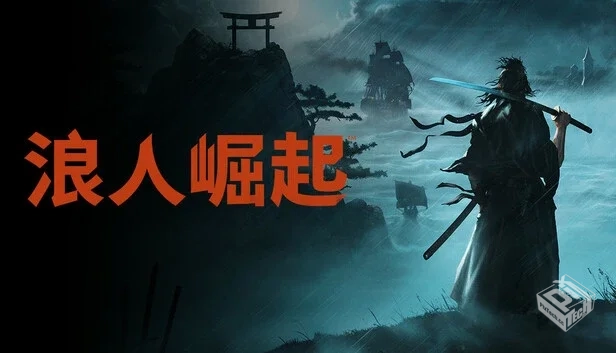 浪人崛起|豪华中文|Build.18219088-誓血修...