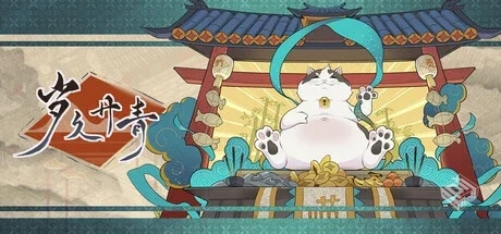 岁久丹青 v1.0.4（Ink Reverie）免安装中文...