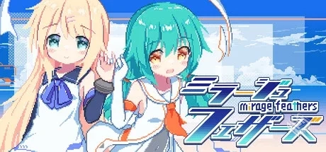 幻耀的羽毛 v1.005（Mirage Feathers）免安...