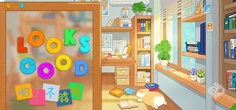 哟！不错哦 Build.14042408（Looks Good）...