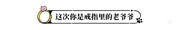 戒指里的老爷爷 v0.2.1 免安装中文...