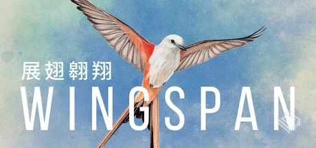 展翅翱翔 v1.6.1046 全DLC（WINGSPAN）免安...