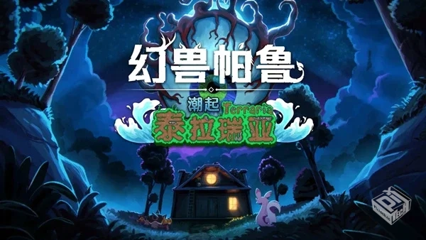 幻兽帕鲁 |豪华中文|V0.6.0.75365-泰拉瑞亚...