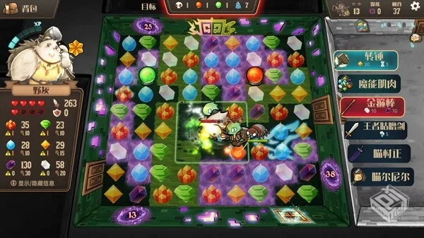 消除迷宫 异境入侵 支持者版|官方中文|Buil...