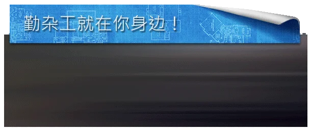 房产达人2 House Flipper 2 Build.08082025...