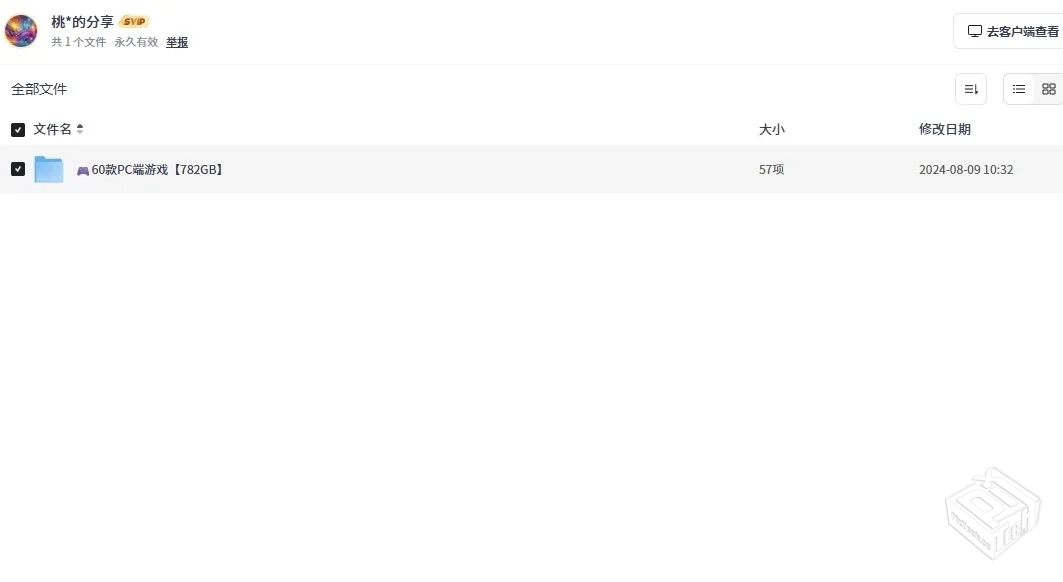 🎮60款PC端游戏【782GB】v1.2中文版【10GB...
