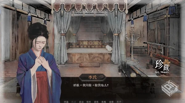 可堪回首|官方中文|Build.19313687|解压即...