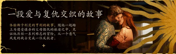 天国 拯救2 黄金版|豪华中文|Build.1865906...