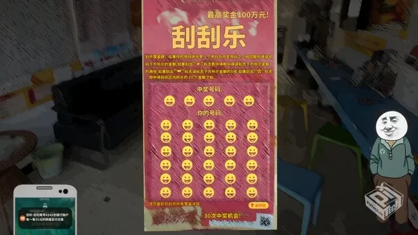 中国式网游|中字-国语|Build.19309801- 落...