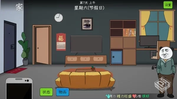 中国式网游|中字-国语|Build.19309801- 落...