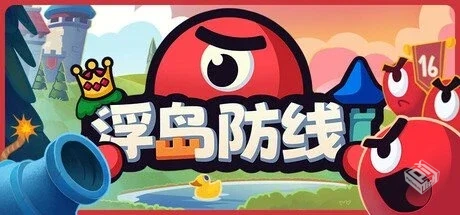 浮岛防线 Build.19013625【Islets Defense...