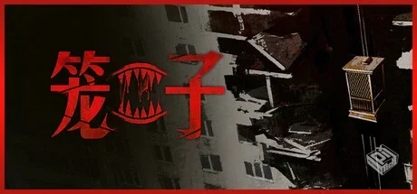 笼子 v1.0.0（KLETKA）免安装中文版...