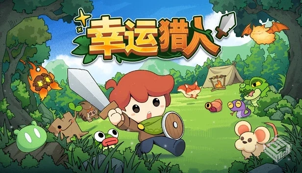 幸运猎人 Lucky Hunter|官方中文|Build.193...