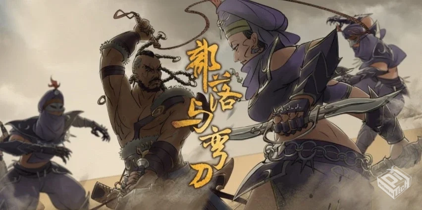 部落与弯刀|v1.1.4|官方中文|解压可玩...