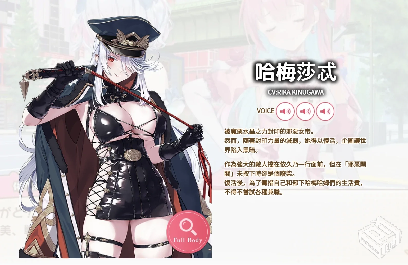 Steam绅士游戏【魔栗少女☆依久乃 】Build ...