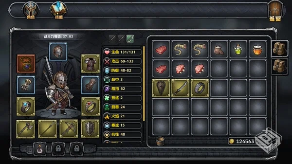 暗夜游侠|豪华中文|Build.19207628-斩魂断...