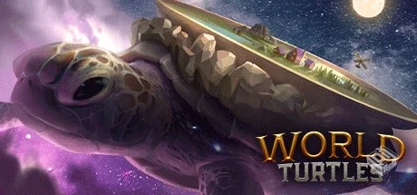 巨龟世界 v1.0.4（World Turtles）免安装中...