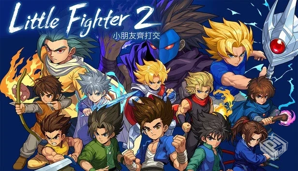 小小斗士2 重制版 Little Fighter 2 Remast...