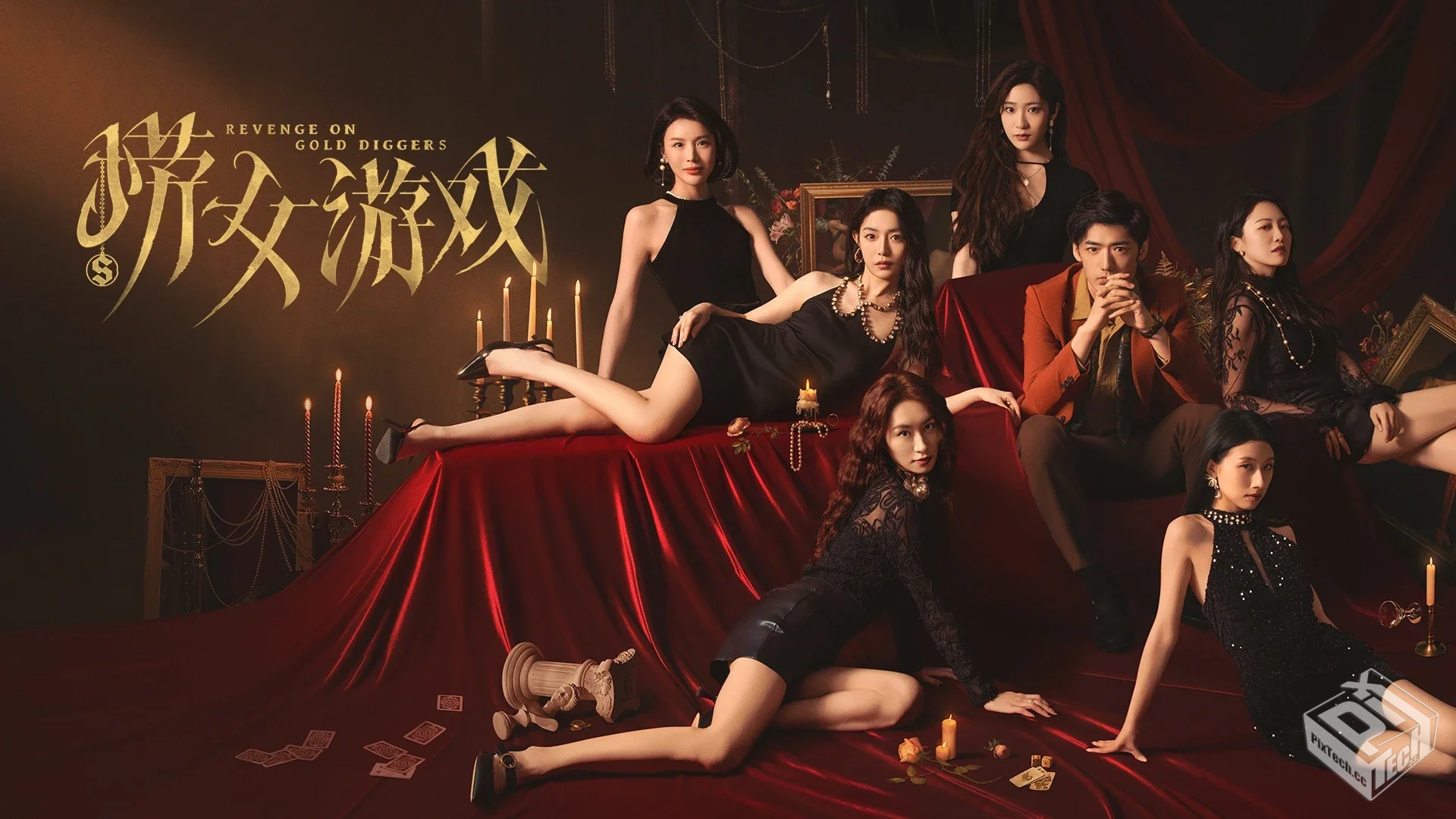 捞女游戏/情感反诈模拟器 最新完美版 迅雷...