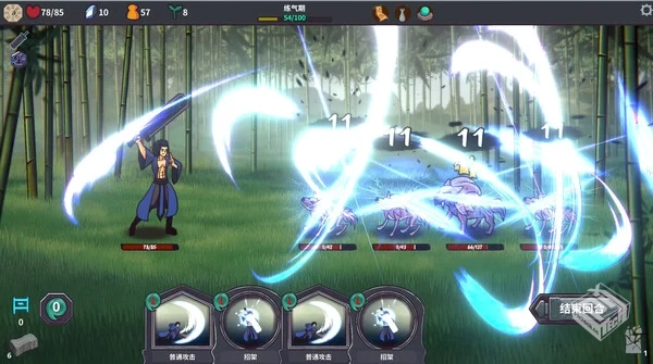 修仙故事 无尽剑域|豪华中文|Build.1930971...