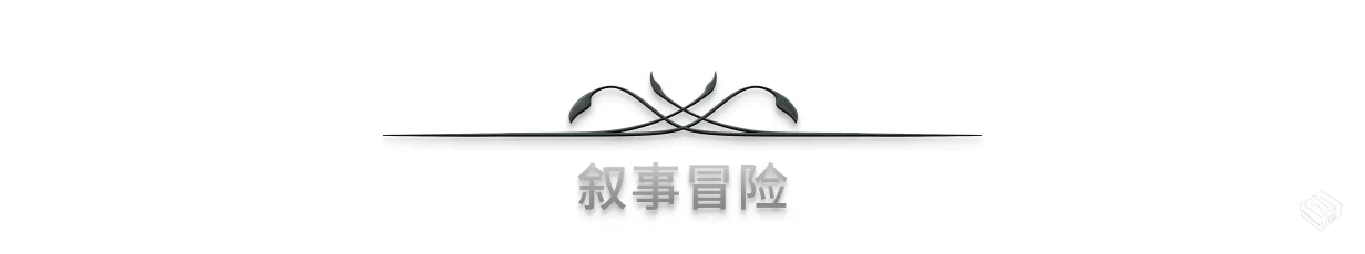 埃里克斯霍姆:被偷走的梦/Eriksholm: The S...