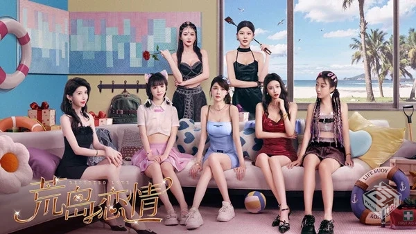 荒岛恋情|官方中文|解压可玩