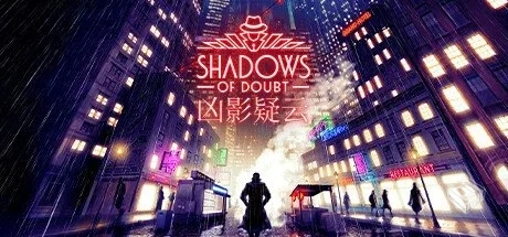 凶影疑云 Build.18749162【Shadows of Doub...