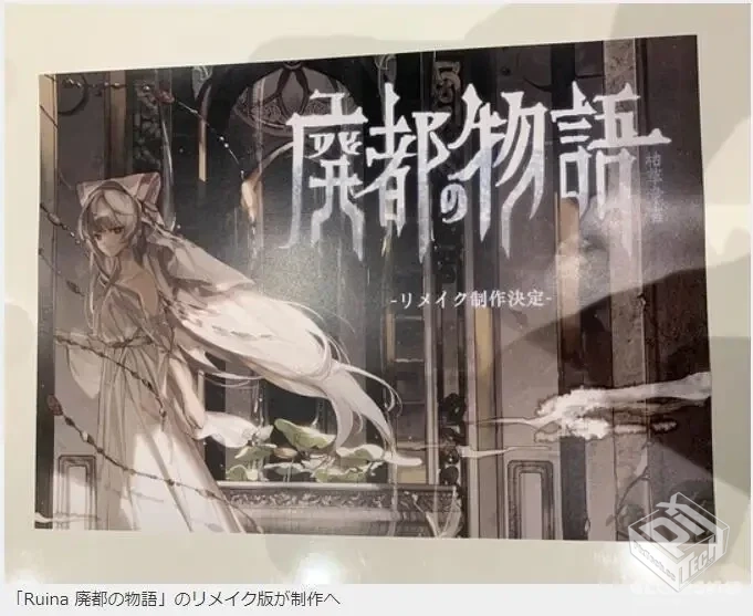 废都物语 PC/手机双端（Ruina）免安装中文...