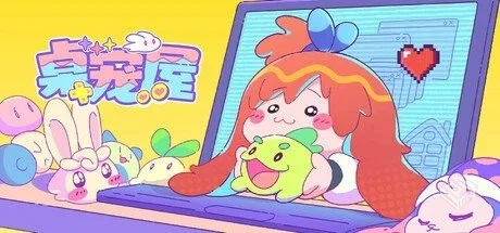 桌宠屋 Build.18954040【Desk Paws】免安装...