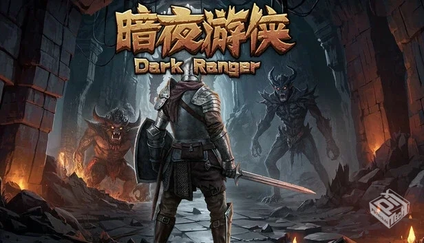 暗夜游侠|豪华中文|Build.19318471-斩魂断...