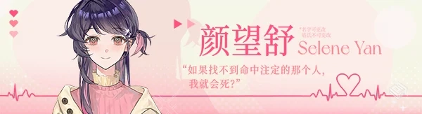 【不恋爱就完蛋了】7月最新 v20250716 官方...