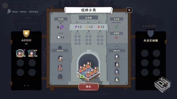 成圣之道|豪华中文|Build.19243201+支持者D...